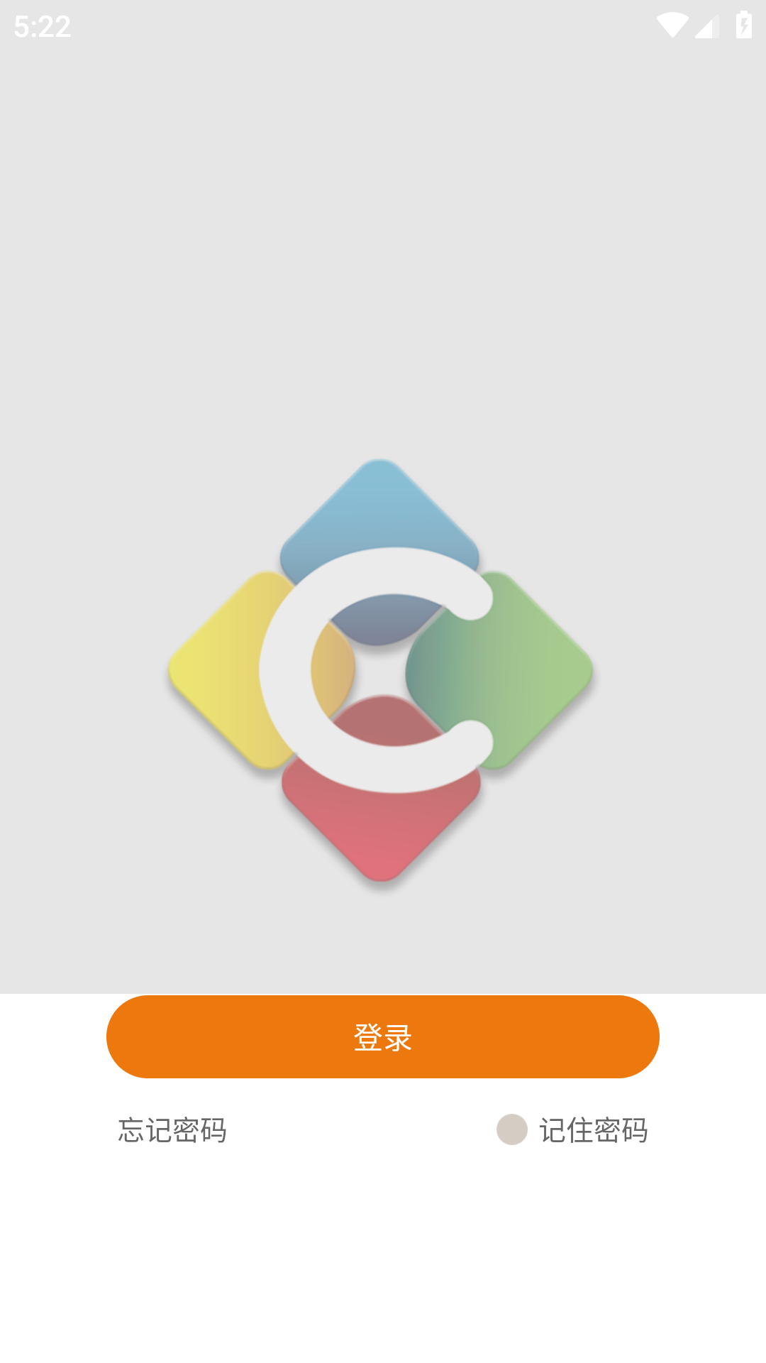 智慧师院