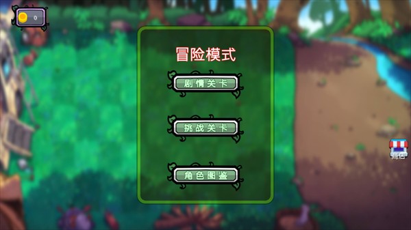 植物大战僵尸外国山海经安卓最新版下载
