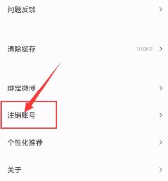 腐宝FM