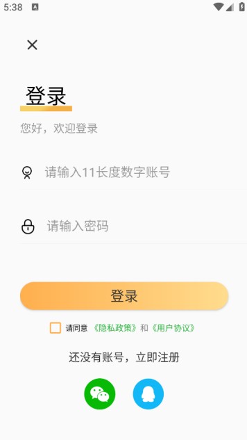 天正cad安卓版下载