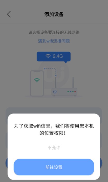 大谷云监控app最新版下载
