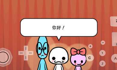 大家的节奏天国截图1