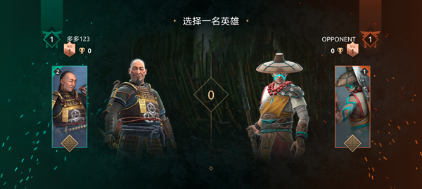 Shadow Fight 4截图3