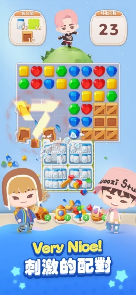 SEVENTEEN配配乐截图1