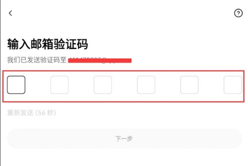 欧交易所安卓版