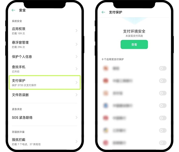 易欧钱包