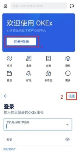 OK交易所