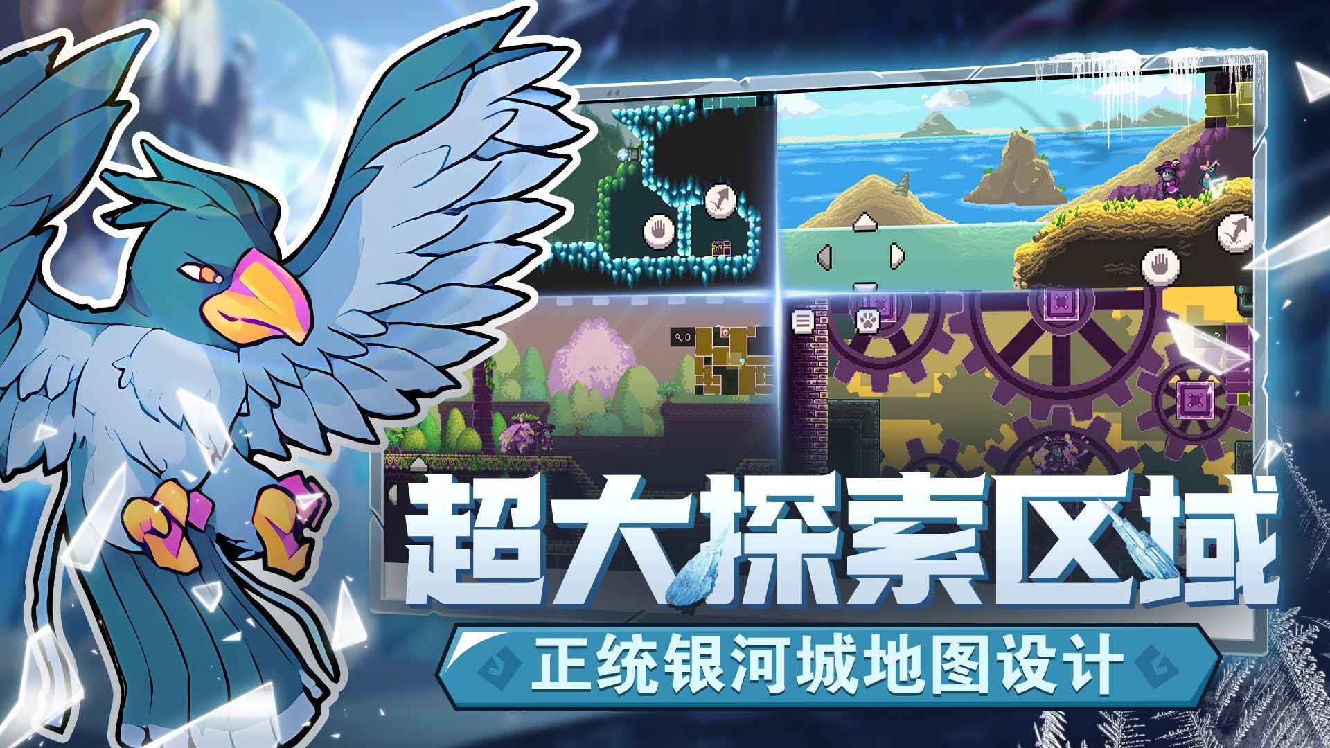 怪物乐土截图3