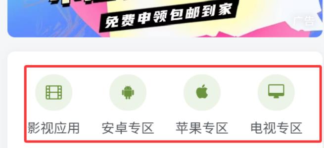 爱网者