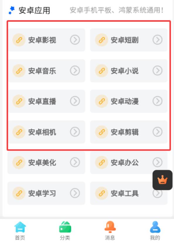 爱网者