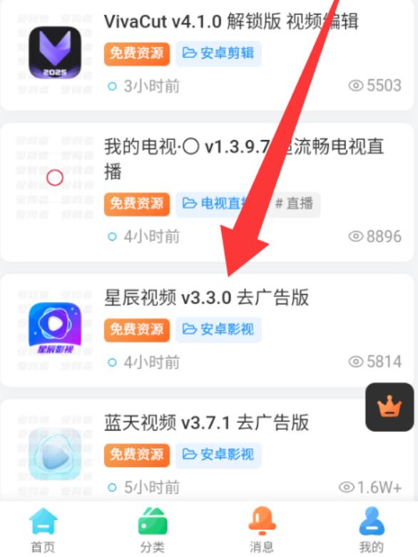 爱网者