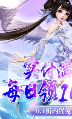 神创九州0.1折版截图0