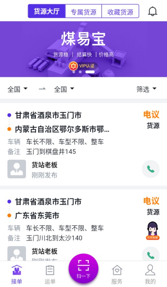 司小宝