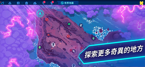 Botworld截图3