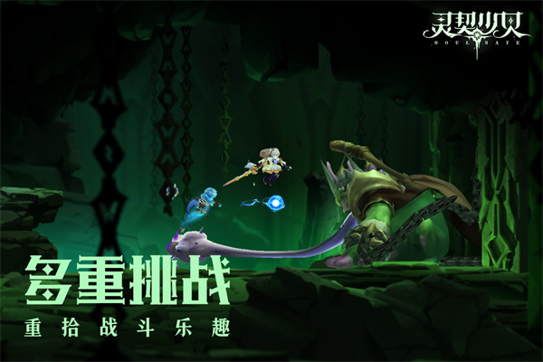 灵契少女九游版截图0