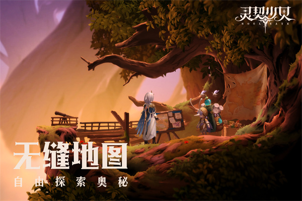 灵契少女九游版截图3