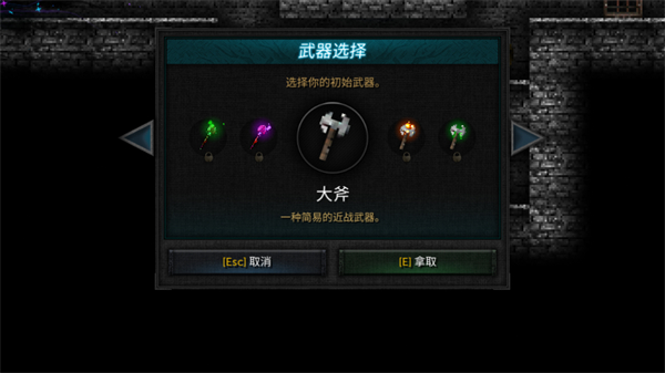 烛火地牢2截图2
