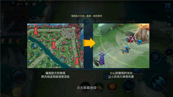 Heroes Evolved截图1