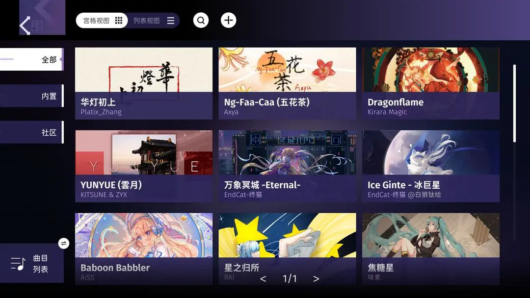 Phigrim测试版截图2