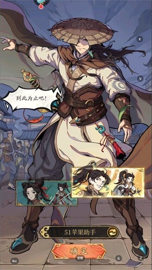 群英风华录0.1折版