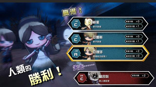 妖怪捉迷藏