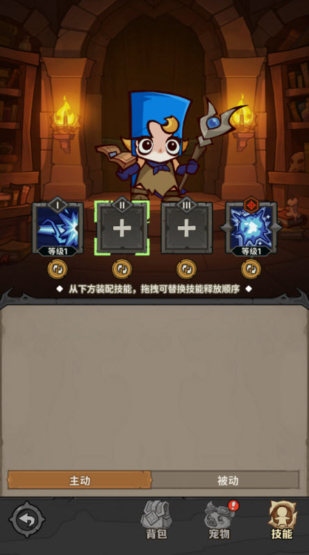 探险家联盟截图1