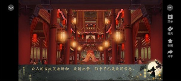 妻主请善良