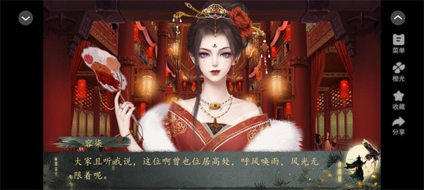 妻主请善良