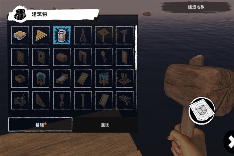 木筏荒岛求生截图3