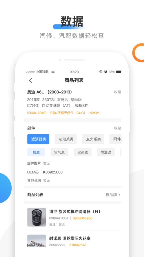 66智修