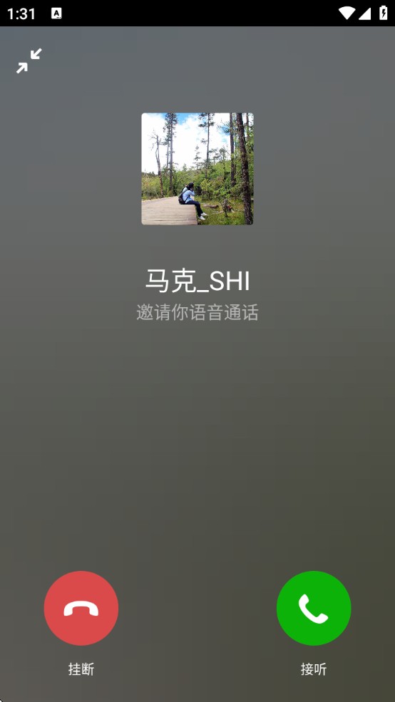好截图2官方下载