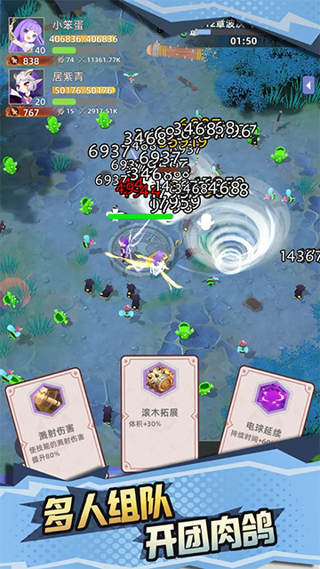 使命勇士截图1