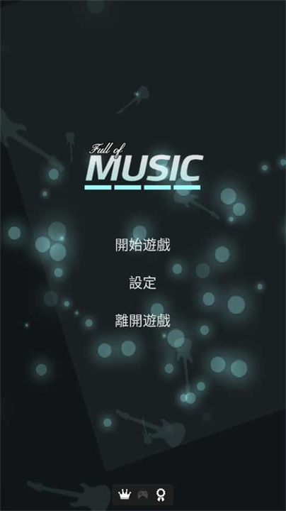 full of music截图0