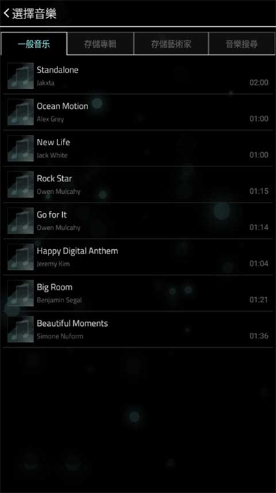 full of music截图2