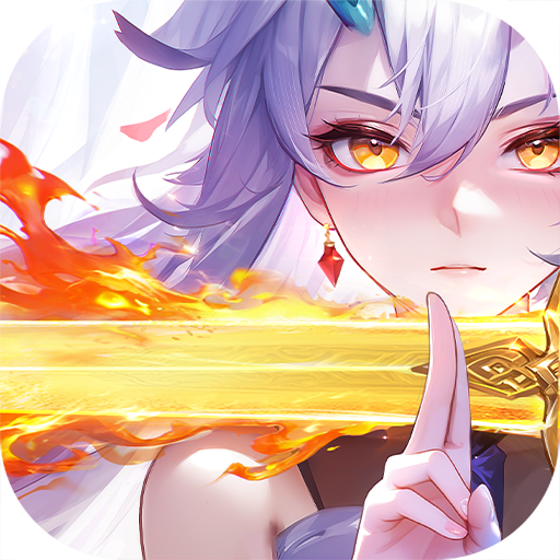 道友请留步0.1折扣版