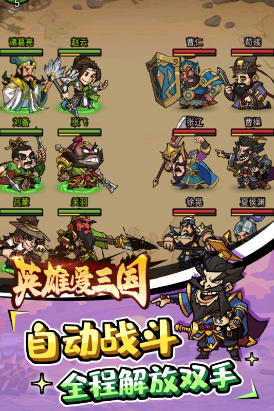 腾飞之城截图1