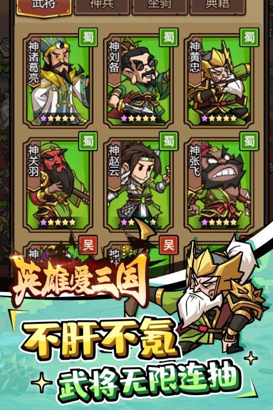 腾飞之城截图0