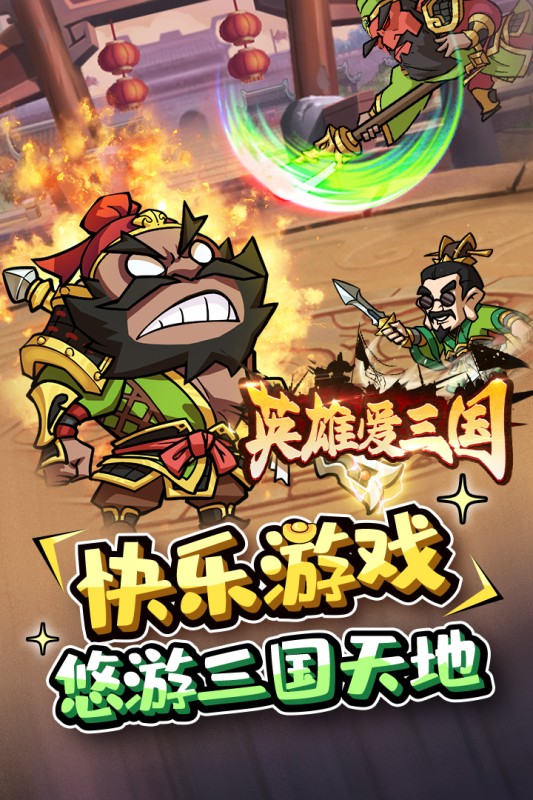 腾飞之城截图3