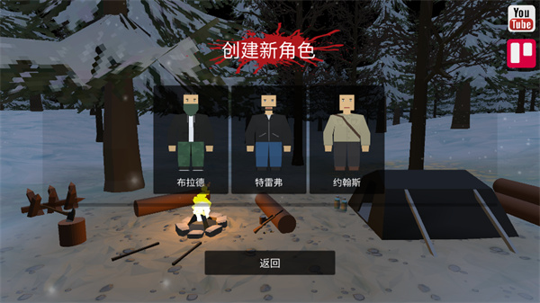 FateZ僵尸生存截图0