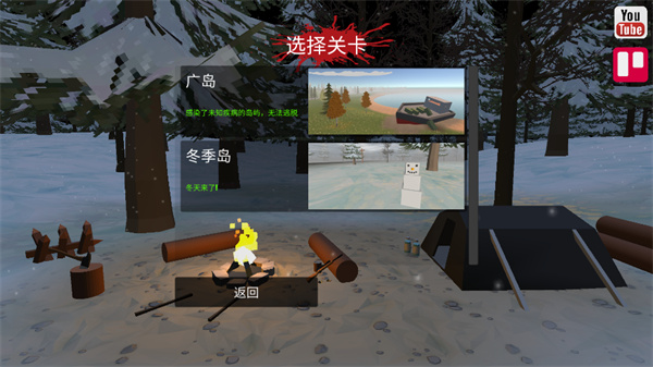 FateZ僵尸生存截图2