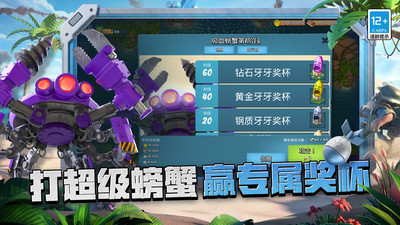 海岛奇兵果盘版截图0