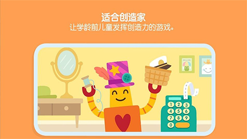 sagomini游戏世界截图0