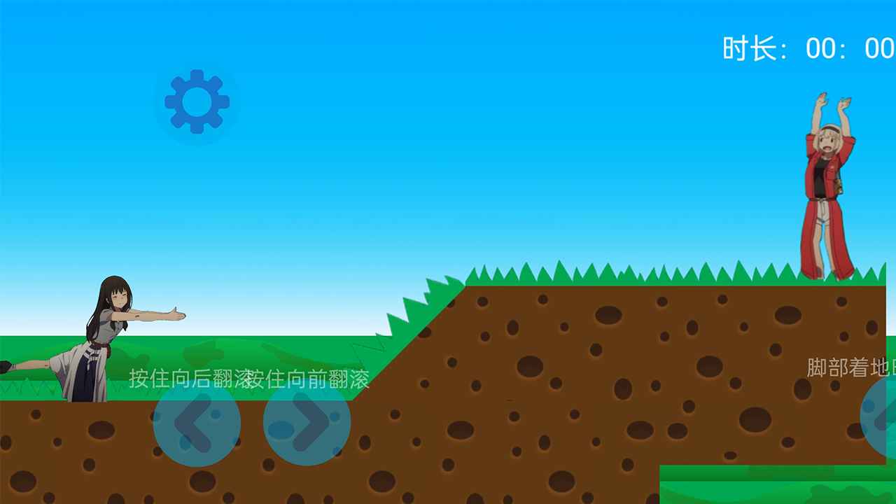 莉可丽丝截图3