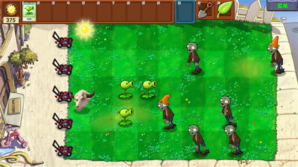 PVZ新指导版截图1