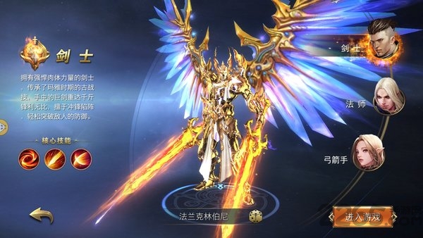 神迹觉醒截图0