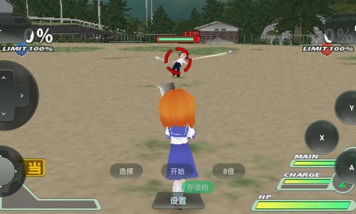 寒蝉鸣泣之时截图0