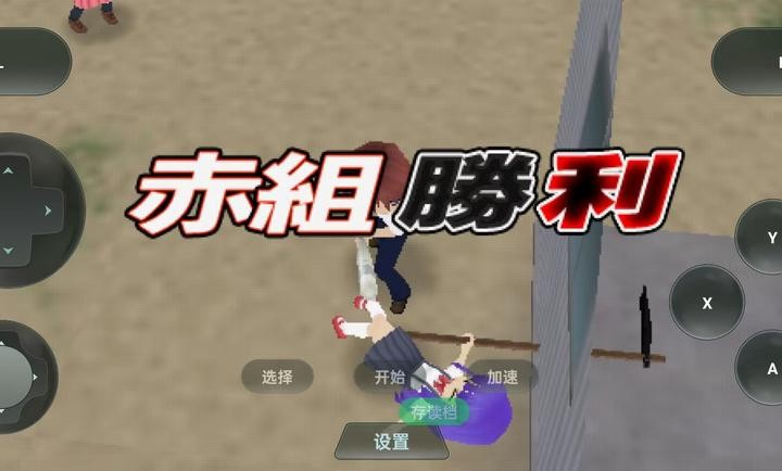 寒蝉鸣泣之时截图2