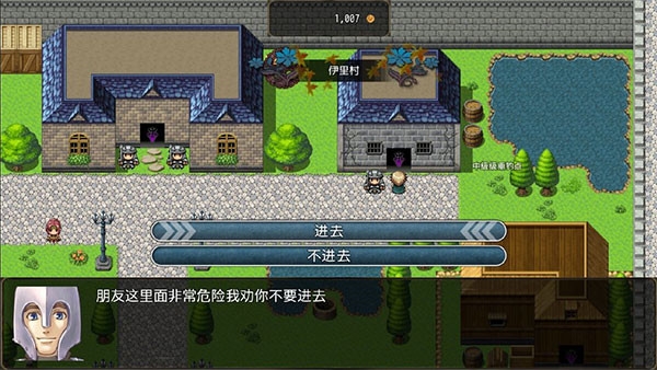 恶魔之塔消失的世界截图0