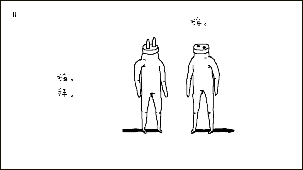 即插即玩截图4