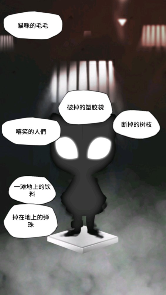 我满怀希望的有病信仰截图1